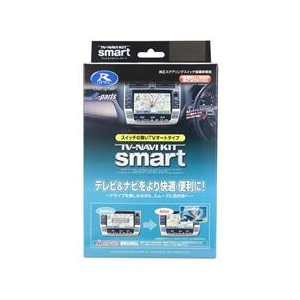 データシステム テレビ&ナビキット(スマートタイプ) ブラック TTN-10S-イメージ1