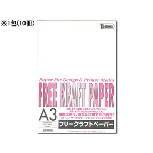SAKAEテクニカルペーパー フリークラフトペーパー 70g／m2A3 50枚*10冊 F012701-FK-A3-WK-イメージ1