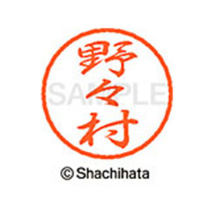 シヤチハタ ブラック8 XL-8(野々村) F313242-XL-8-1622-イメージ1