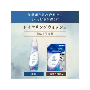 ＮＳファーファジャパン ファーファ FINE FRAGRANCE 柔軟剤 シエル 780mL 詰替 FCE000J-イメージ7