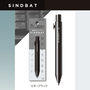 サンスター 替芯シャープ シンドバット ビターブラック FCF007U-S4485351-イメージ4