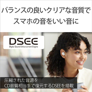 SONY ワイヤレスステレオヘッドセット ホワイト WF-C500 W-イメージ2