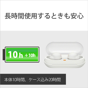 SONY ワイヤレスステレオヘッドセット ホワイト WF-C500 W-イメージ4