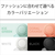 SONY ワイヤレスステレオヘッドセット ホワイト WF-C500 W-イメージ8