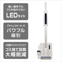 e angle ANGV-SCD15-A-WH ダストステーション付きクリーナー