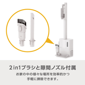 e angle ダストステーション付きクリーナー オリジナル ホワイト ANGV-SCD15-A-WH-イメージ6