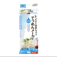 パール金属 レンジで出来ちゃう そうめんメーカー D6092ﾚﾝｼﾞﾃﾞｿｳﾒﾝﾒ-ｶ-