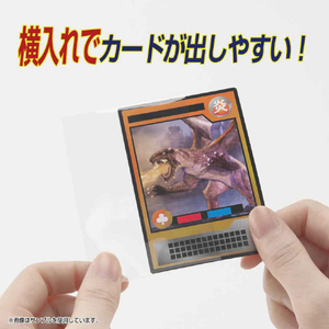 やのまん カードプロテクターインナーガードサイドJr． ｶ-ﾄﾞﾌﾟﾛﾃｸﾀ-ｲﾝﾅ-GｻｲﾄﾞJR-イメージ3
