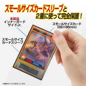 やのまん カードプロテクターインナーガードサイドJr． ｶ-ﾄﾞﾌﾟﾛﾃｸﾀ-ｲﾝﾅ-GｻｲﾄﾞJR-イメージ4