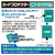 やのまん カードプロテクターインナーガードサイドJr． ｶ-ﾄﾞﾌﾟﾛﾃｸﾀ-ｲﾝﾅ-GｻｲﾄﾞJR-イメージ2