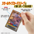 やのまん カードプロテクターインナーガードサイドJr． ｶ-ﾄﾞﾌﾟﾛﾃｸﾀ-ｲﾝﾅ-GｻｲﾄﾞJR-イメージ4
