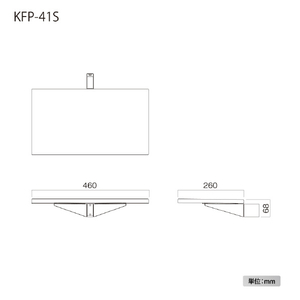ハヤミ KF-400series オプション棚板 ダークブラウン木目 KFP-41S-イメージ3