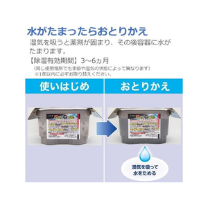 エステー 備長炭ドライペット 3個入×6パック FCC1163-イメージ5