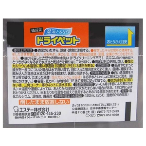 エステー 備長炭ドライペット 3個入×6パック FCC1163-イメージ7