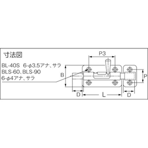 スガツネ工業 (140050245)BL-40Sステンレス鋼製ラッチ FC060EG-4190751-イメージ2