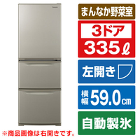 パナソニック 【左開き】335L 3ドア冷蔵庫 グレイスゴールド NR-C344CL-N