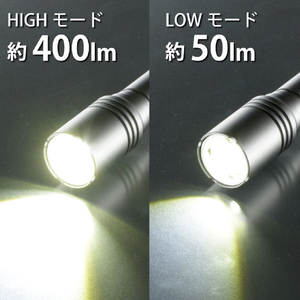 オーム電機 LEDフラッシュライト 400ルーメン LHA-VX2A1-MS-イメージ2