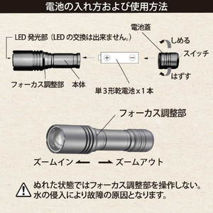 オーム電機 LEDフラッシュライト 400ルーメン LHA-VX2A1-MS-イメージ4