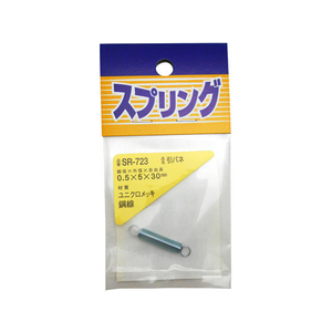 WAKI(和気産業) 引きバネ 0.5×5×30mm FC21997-SR-723-イメージ1