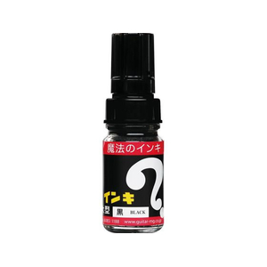 寺西化学工業 マジックインキ 大型 50本入 黒 FCB224N-ML-T1-50P-イメージ2