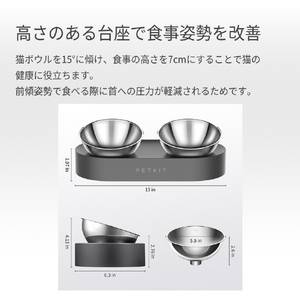PETKIT _給餌皿_Fresh Nano- Metal ブラック P5201-イメージ5
