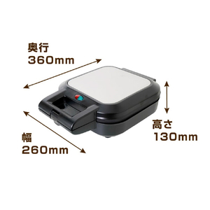 サンコー 自家製おおきなパイメーカー ブラック HMPM24SBK-イメージ2