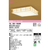 オーデリック ～14畳用 LEDシーリングライト OL251593R-イメージ3
