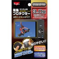 ケンコー 液晶保護フィルム KｴｷｼﾖｳPH30ｲﾝﾁ
