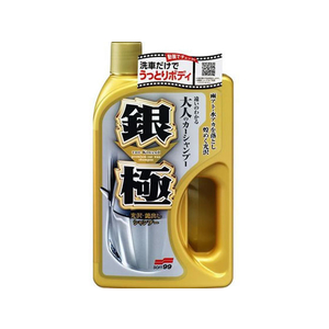 ソフト99 銀極シャンプー 750mL FC48708-04291-イメージ1
