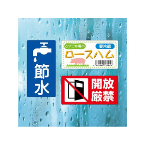 ヒサゴ 屋外用ラベル 結露面対応 A4 12面 角丸 10シート FC59424-KLPC861S-イメージ3