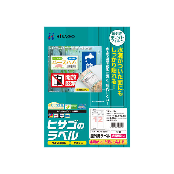 キヤノン フォト光沢紙(薄口)LFM-GPH/36/170 36インチロール 914mm×30m 4379B003 1本〔代引不可〕 キヤノン フォト光沢紙(薄口)LFM-GPH&frasl;36&frasl;170 36インチロール 914mm×30m