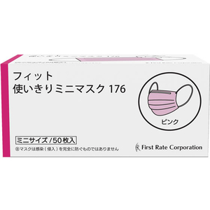 9.8Aロイヤルミスティークプティ　保証書、新品ピンク巾着、お手入れキット付き 9.8Aロイヤルミスティークプティ 保証書、新品ピンク巾着、お手入れ
