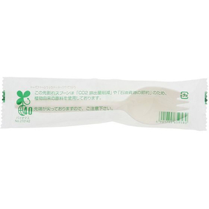 スワン 惣菜用フォークスプーン バイオ入 140mm 1000本 FC804SE-004513030-イメージ2