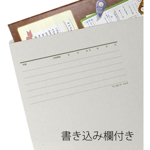 プラス 個別フォルダー A4-E グレー FCF498T-FL-061IF/87-099-イメージ4