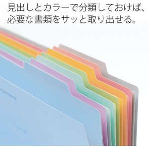 プラス 個別フォルダー A4-E グレー FCF498T-FL-061IF/87-099-イメージ5