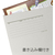 プラス 個別フォルダー A4-E グレー FCF498T-FL-061IF/87-099-イメージ4