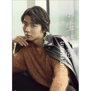 ハゴロモ 2027年(令和9年)カレンダー　卓上　羽生結弦 2027CL558ﾀｸｼﾞﾖｳﾊﾆﾕｳﾕﾂﾞﾙ-イメージ1