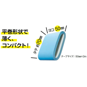 ヤマト アウトドアテープ ネオンオレンジ FCB7701-OD-NOR-イメージ2