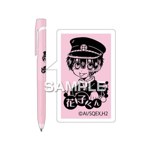 ヒサゴ 放課後少年花子くん ブレンボールペン 花子くん FC488TH-HH3991-イメージ2