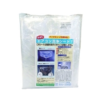BBK/エアコン洗浄カバー SA-150D FCD039A-1575770
