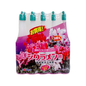 ヨーキ産業 活力アンプル シクラメン用 35mL 10本入 FCF251A-イメージ1