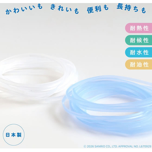 共和 サンリオ SANRIO 輪ゴム オーバンド×シナモロール缶 30g入り クリア・ライトブルー FCJ385L-GGS-040-CN-イメージ4