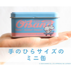 共和 サンリオ SANRIO 輪ゴム オーバンド×シナモロール缶 30g入り クリア・ライトブルー FCJ385L-GGS-040-CN-イメージ5