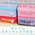 共和 サンリオ SANRIO 輪ゴム オーバンド×シナモロール缶 30g入り クリア・ライトブルー FCJ385L-GGS-040-CN-イメージ7