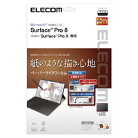 エレコム Surface Pro 8/Pro X用フィルム/ペーパーライク/反射防止/上質紙タイプ TBMSP8FLAPL