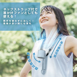 YSN USB充電式 冷却機能付きハンディファン ライトブルー HX03AS-001LB-イメージ4