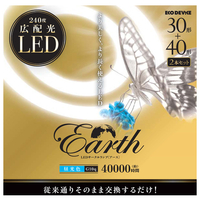 エコデバイス 30形+40形 丸形蛍光灯 昼光色 2本入り ホワイト EFCL30･40LED-ES/28N