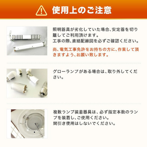 エコデバイス 30形+40形 丸形蛍光灯 昼光色 2本入り ホワイト EFCL30･40LED-ES/28N-イメージ11
