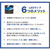 エコデバイス 30形+40形 丸形蛍光灯 昼光色 2本入り ホワイト EFCL30･40LED-ES/28N-イメージ3