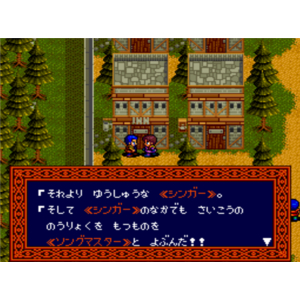 エディア SUPERやのまんCOLLECTION【Switch】 HACPBW2GA-イメージ5